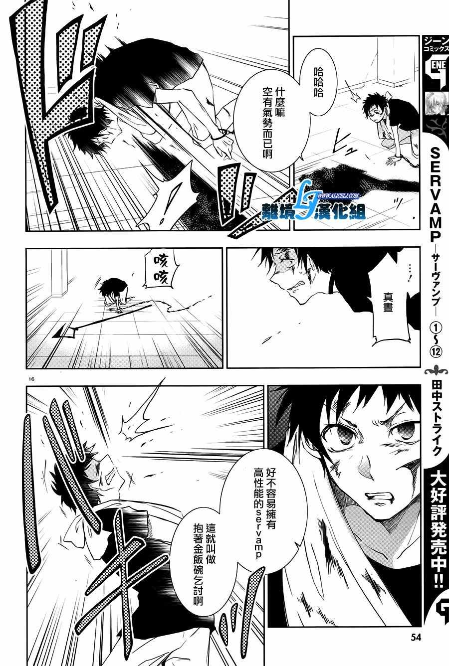 第74话