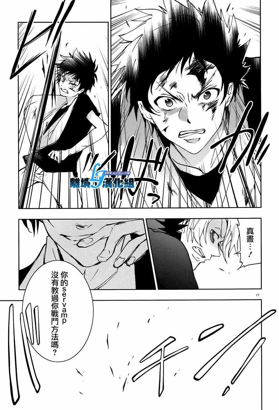 第74话