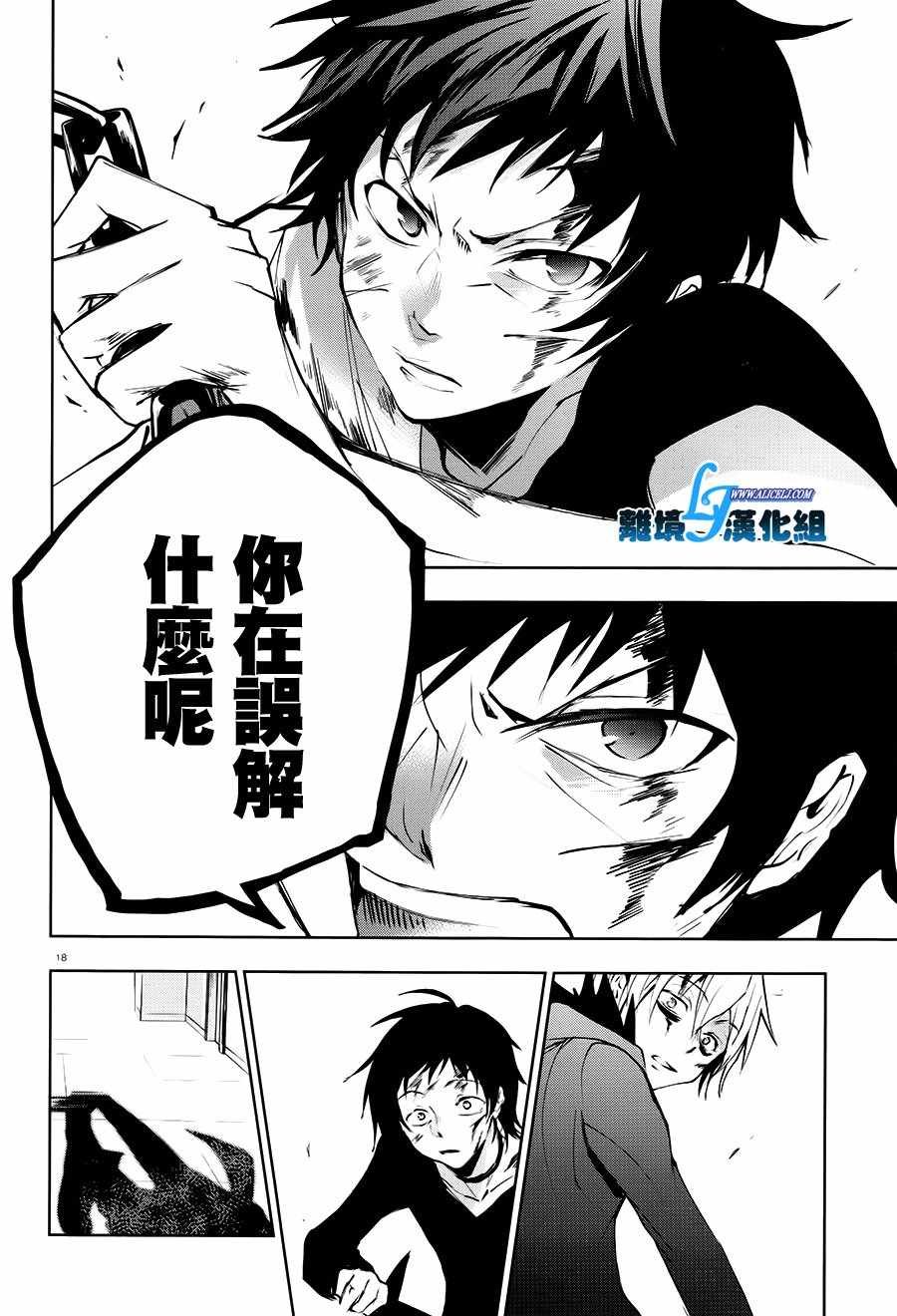 第74话