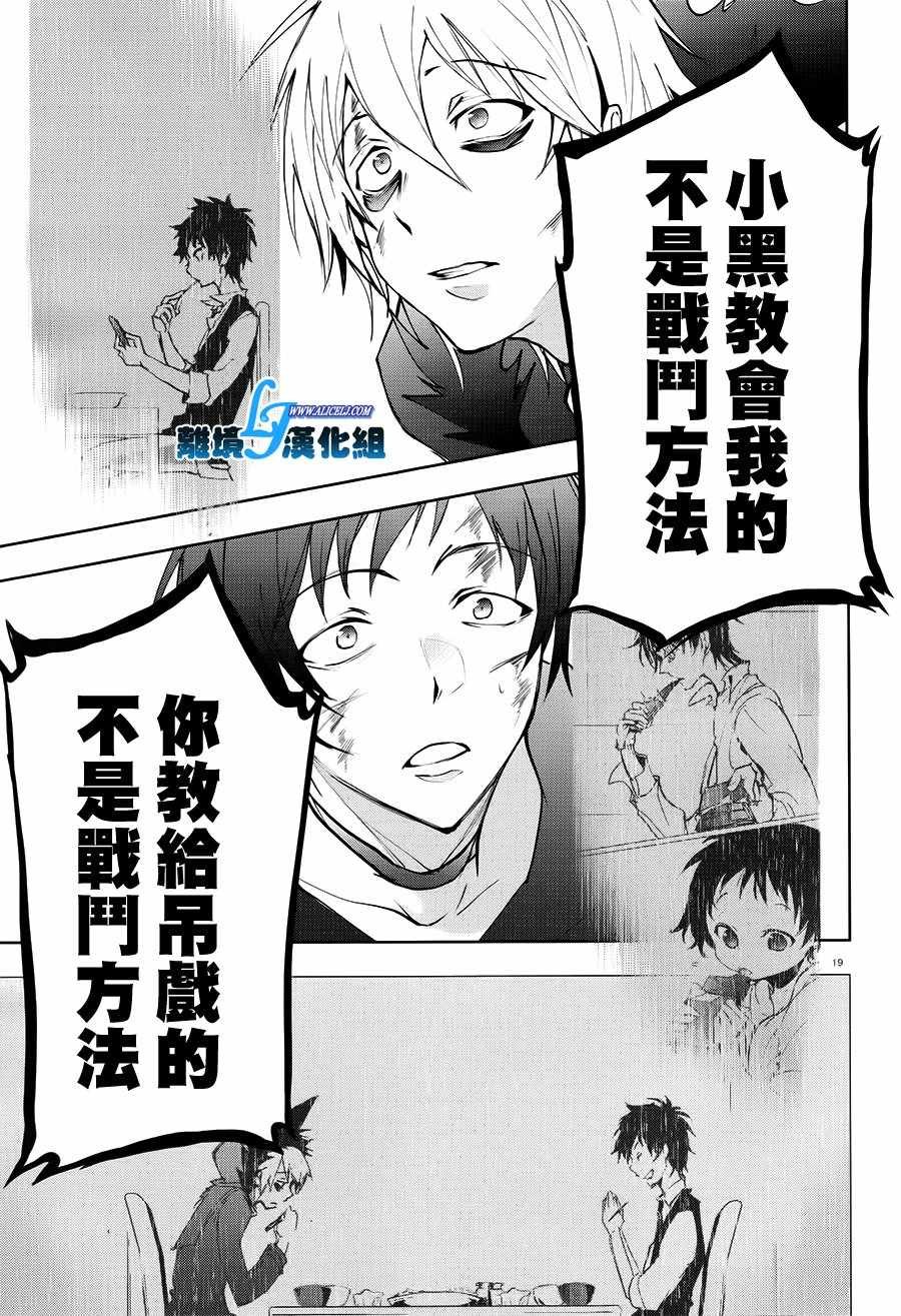 第74话
