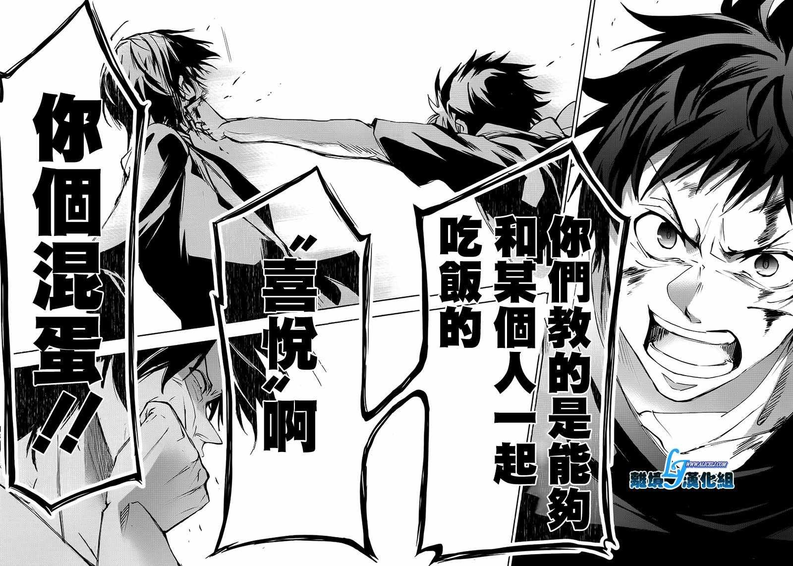 第74话