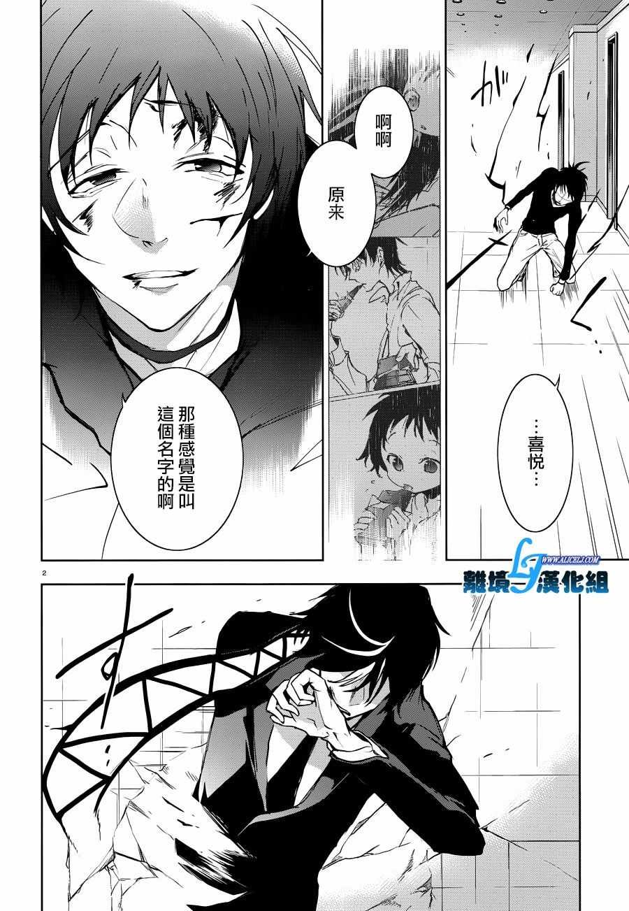 第75话
