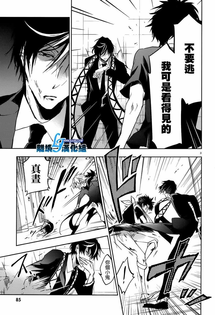 第75话