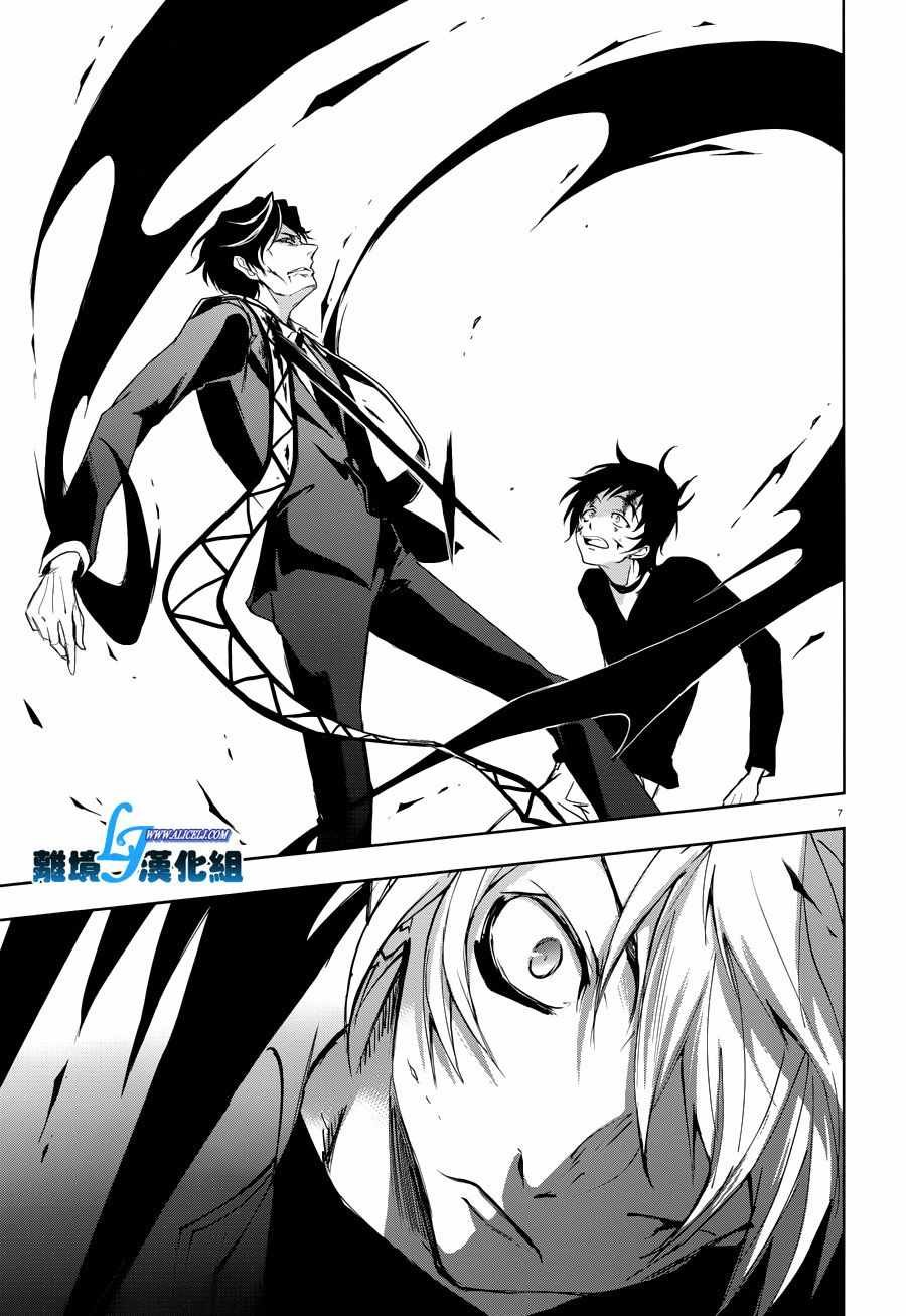 第75话
