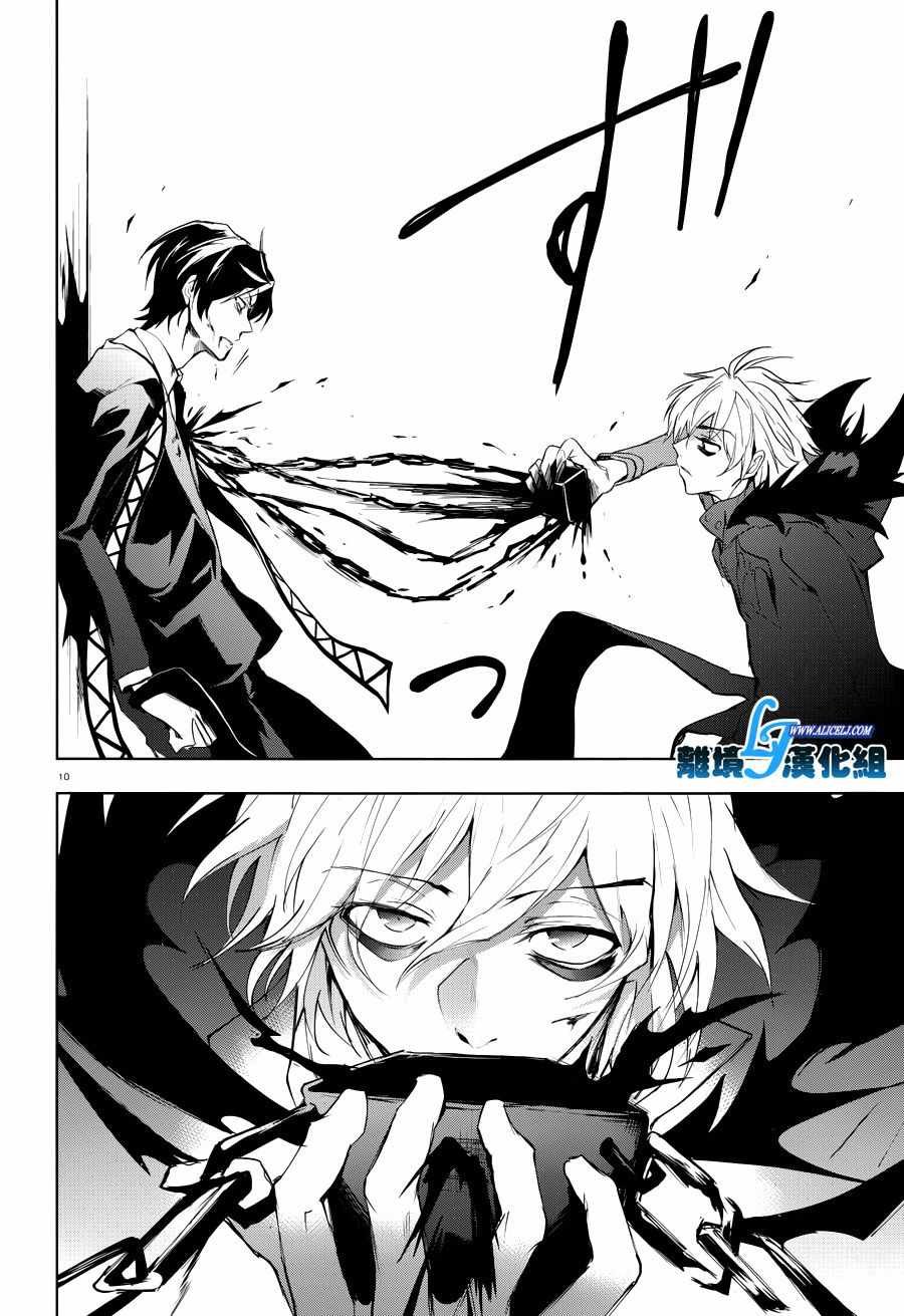 第75话