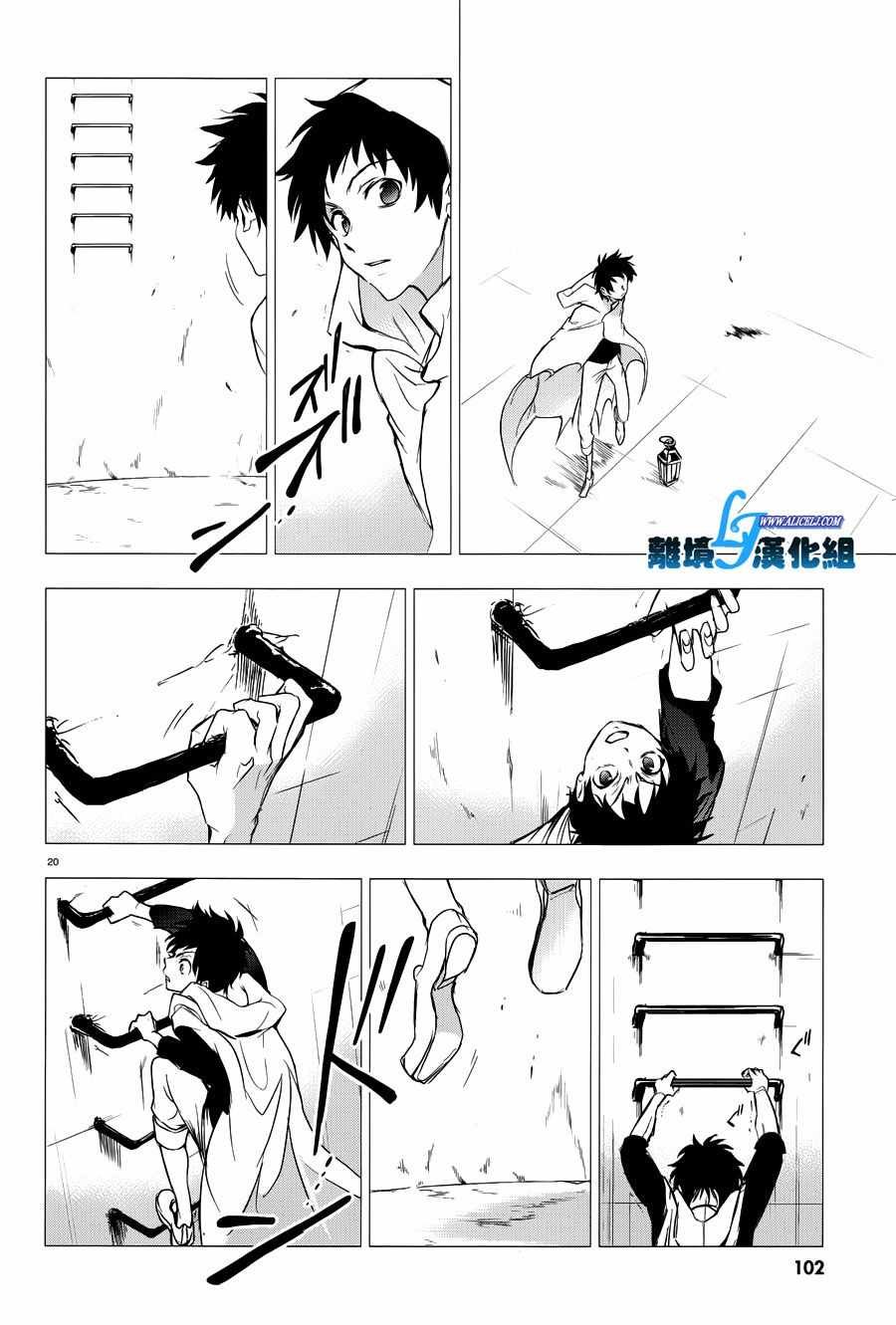 第75话