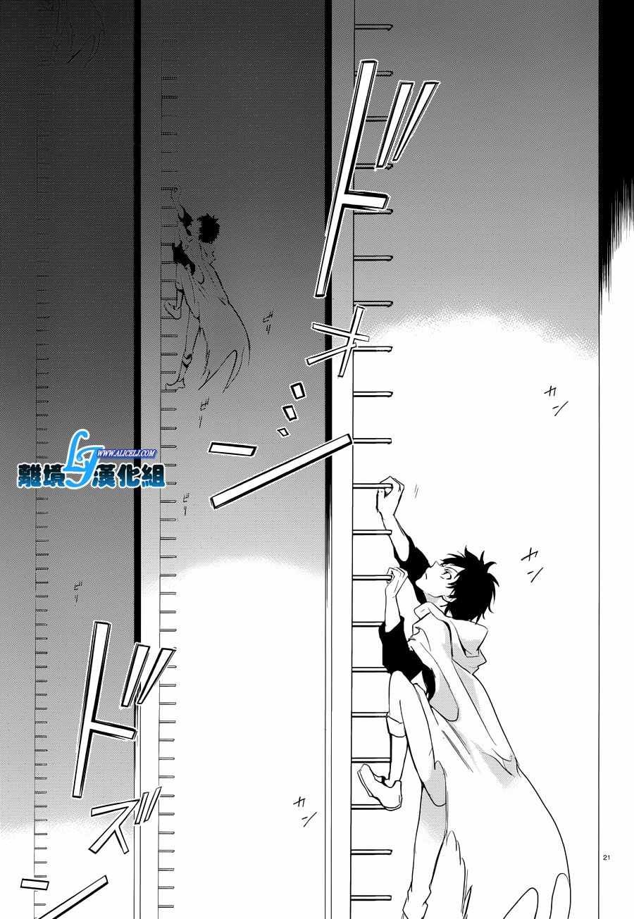 第75话