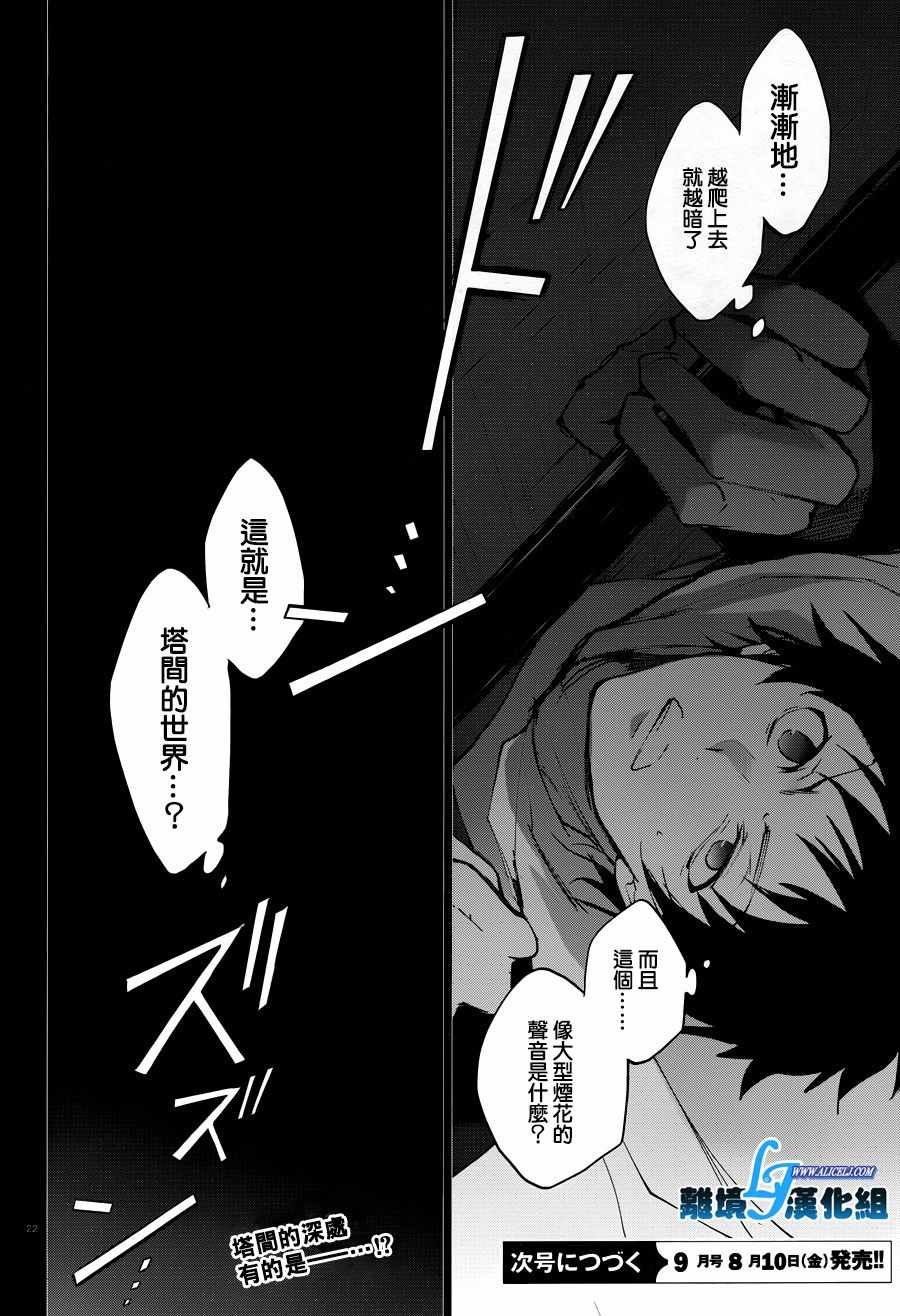第75话