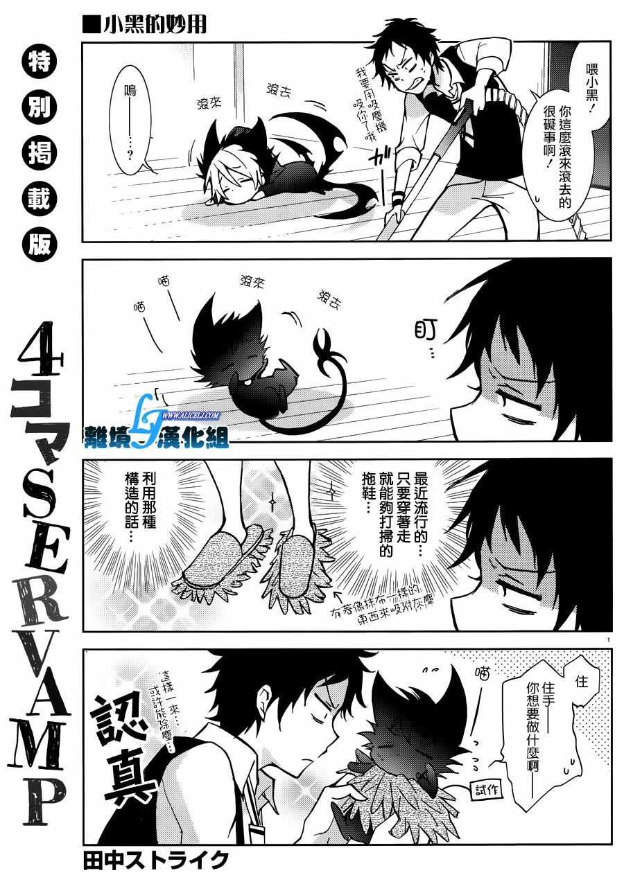 第75话
