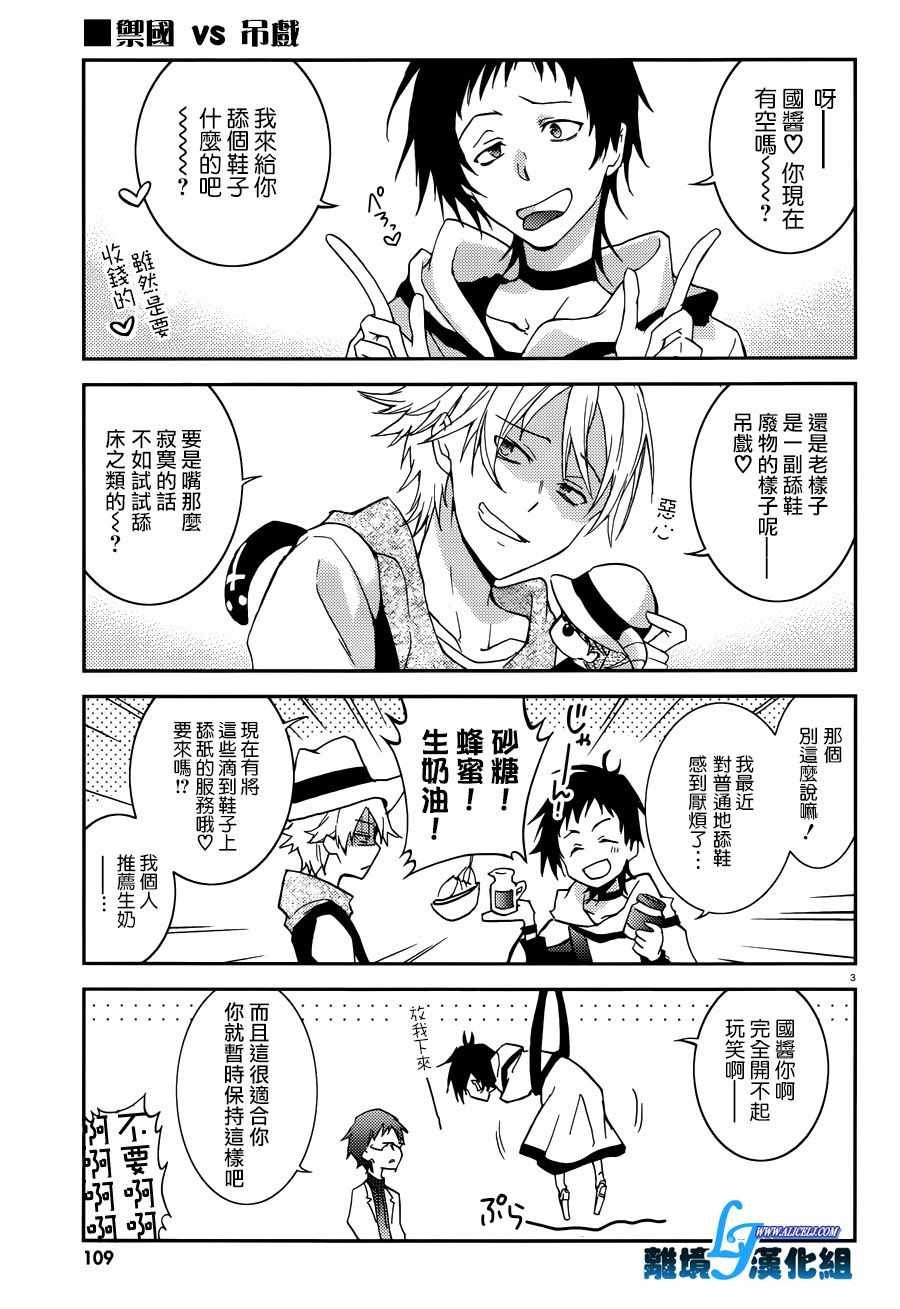 第75话
