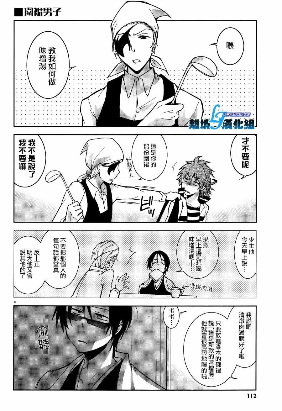 第75话