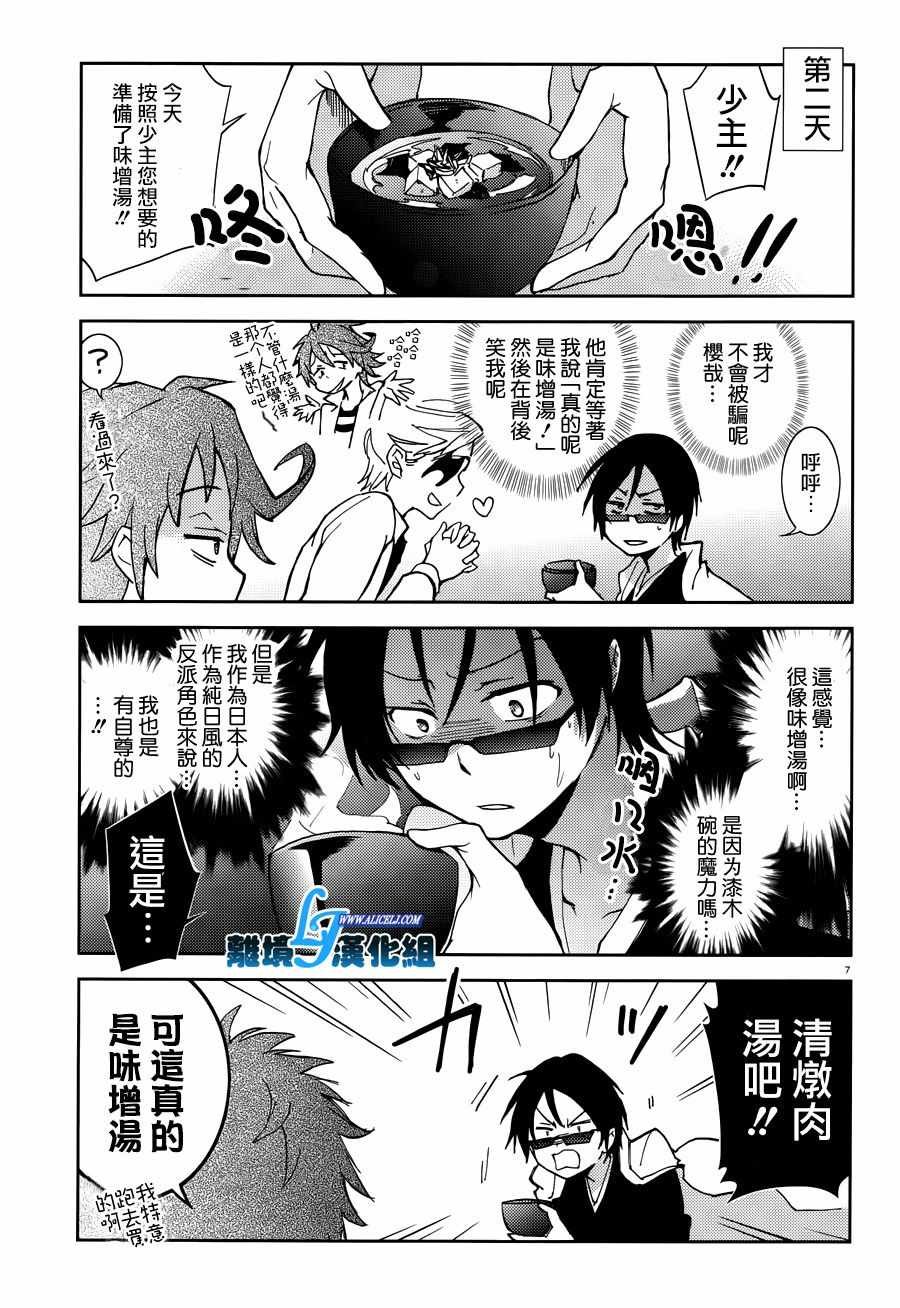 第75话