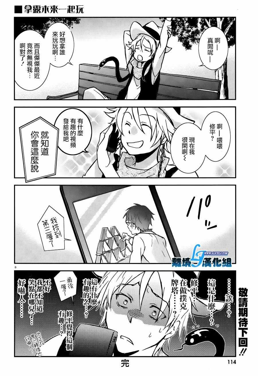 第75话