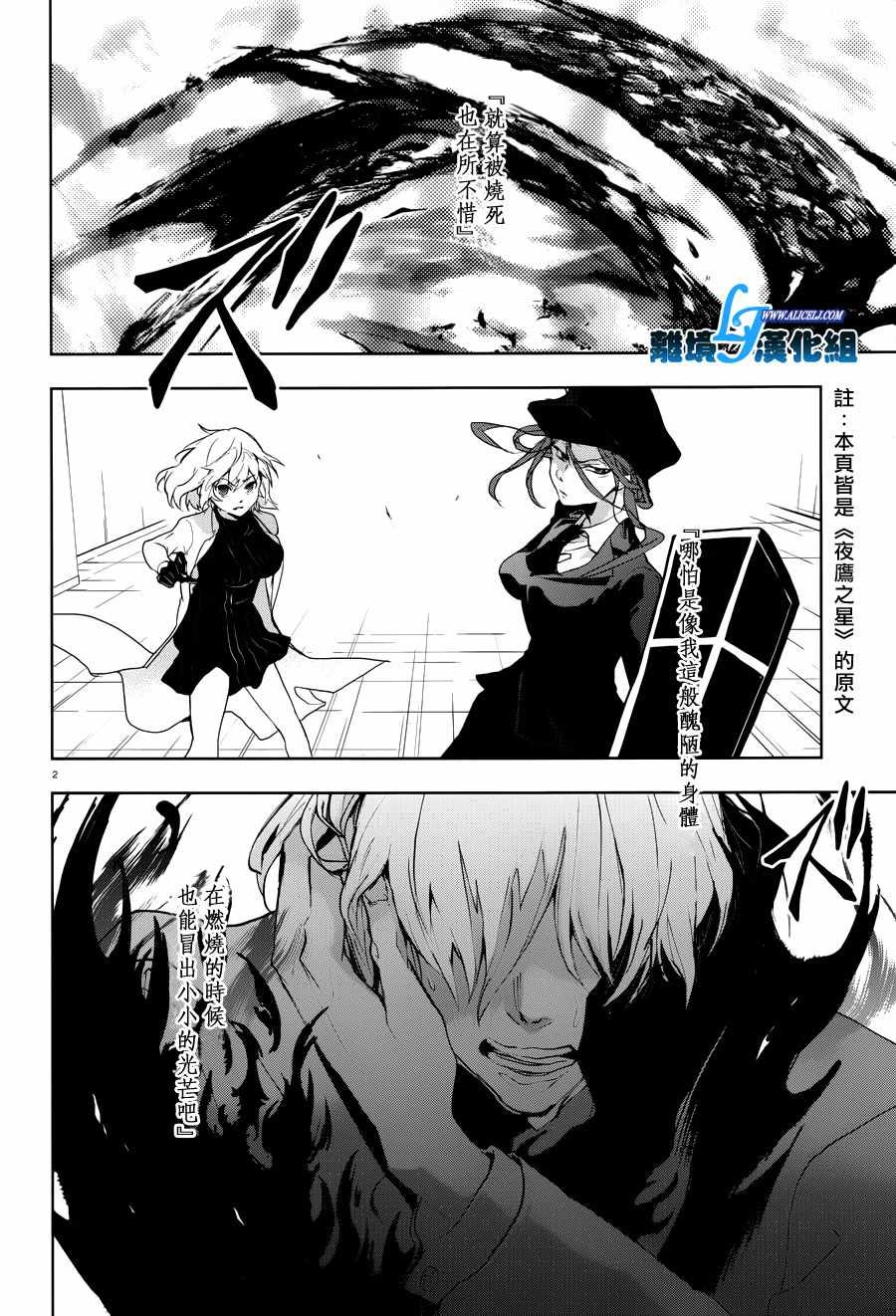 第76话