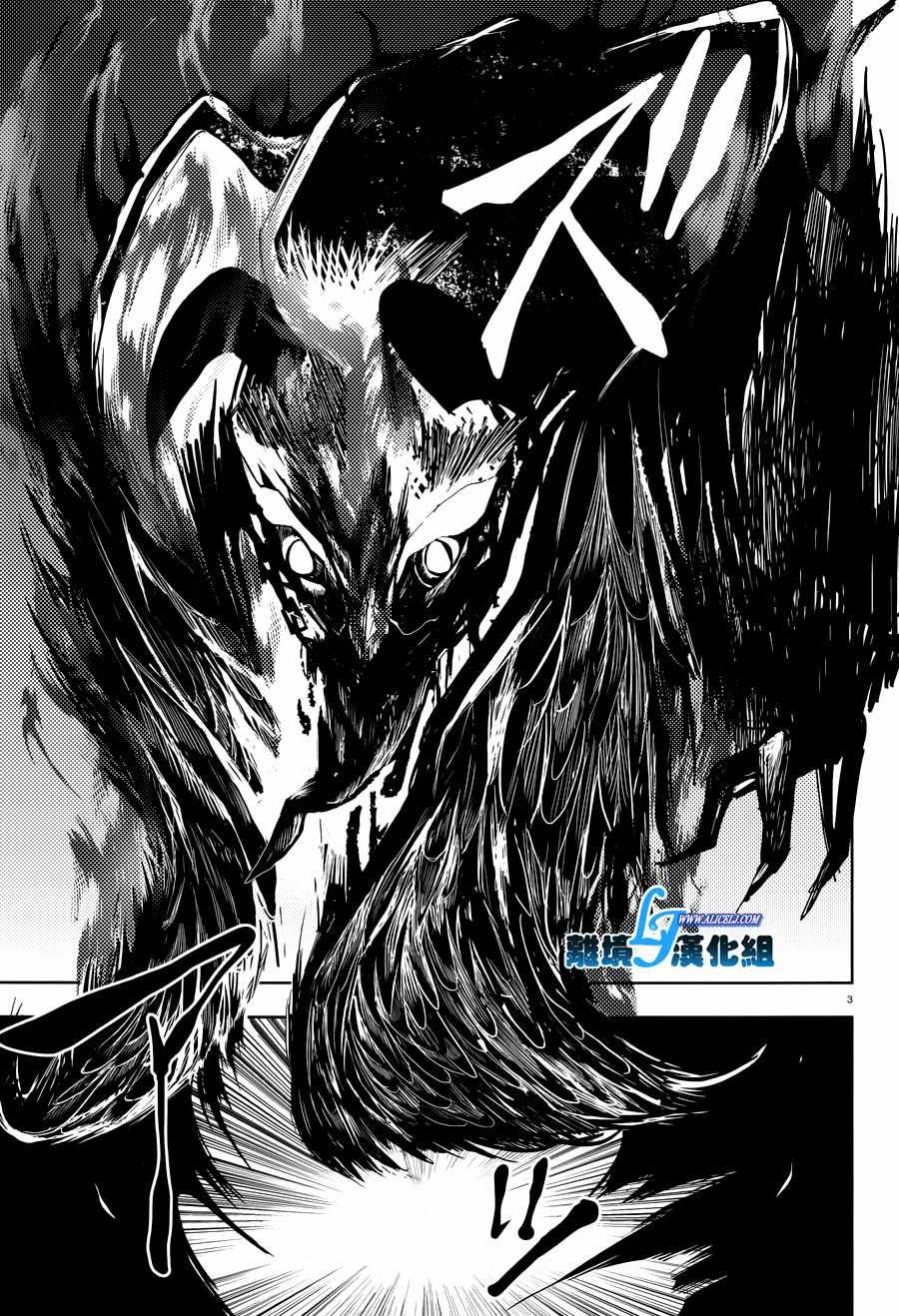 第76话