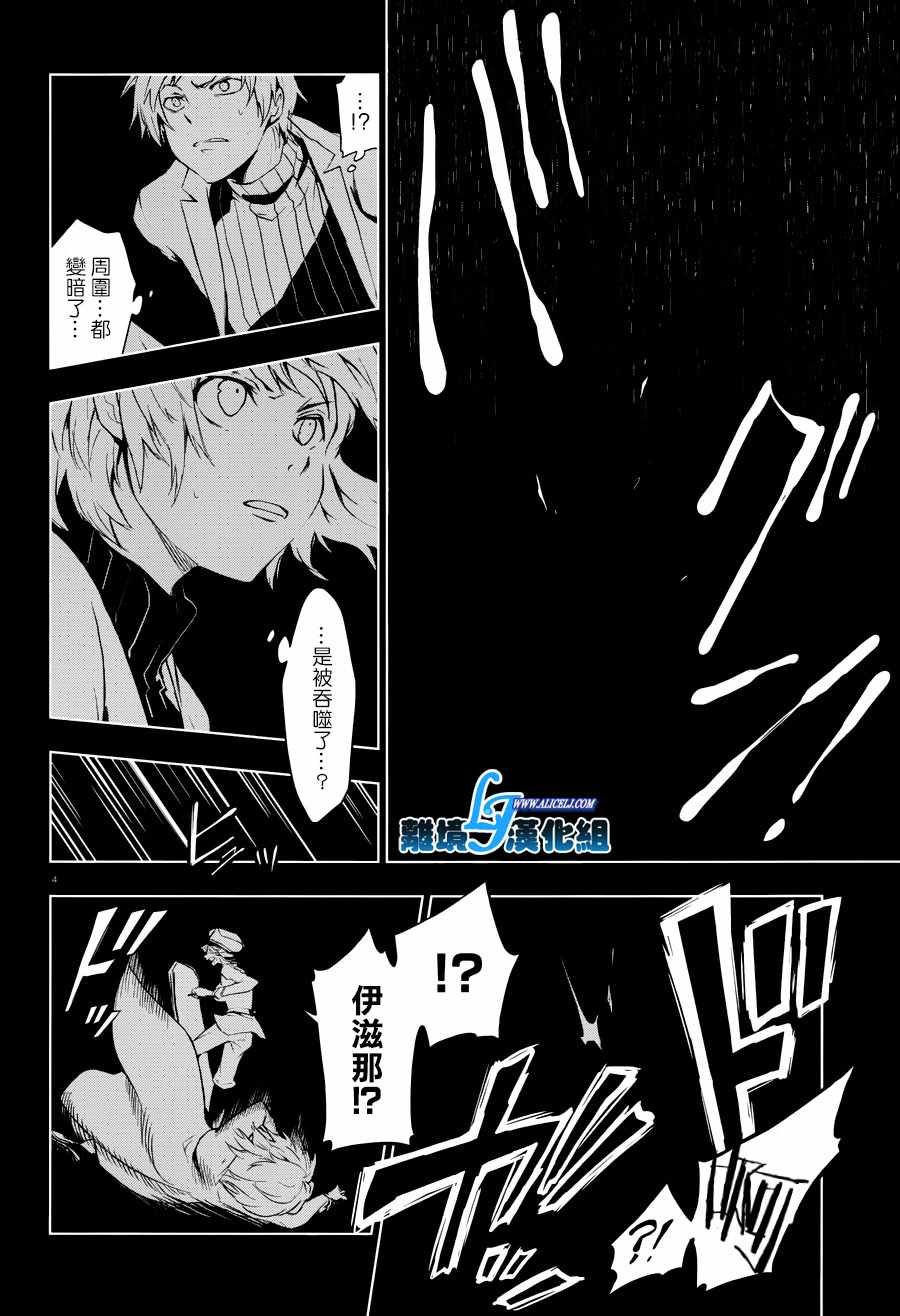 第76话