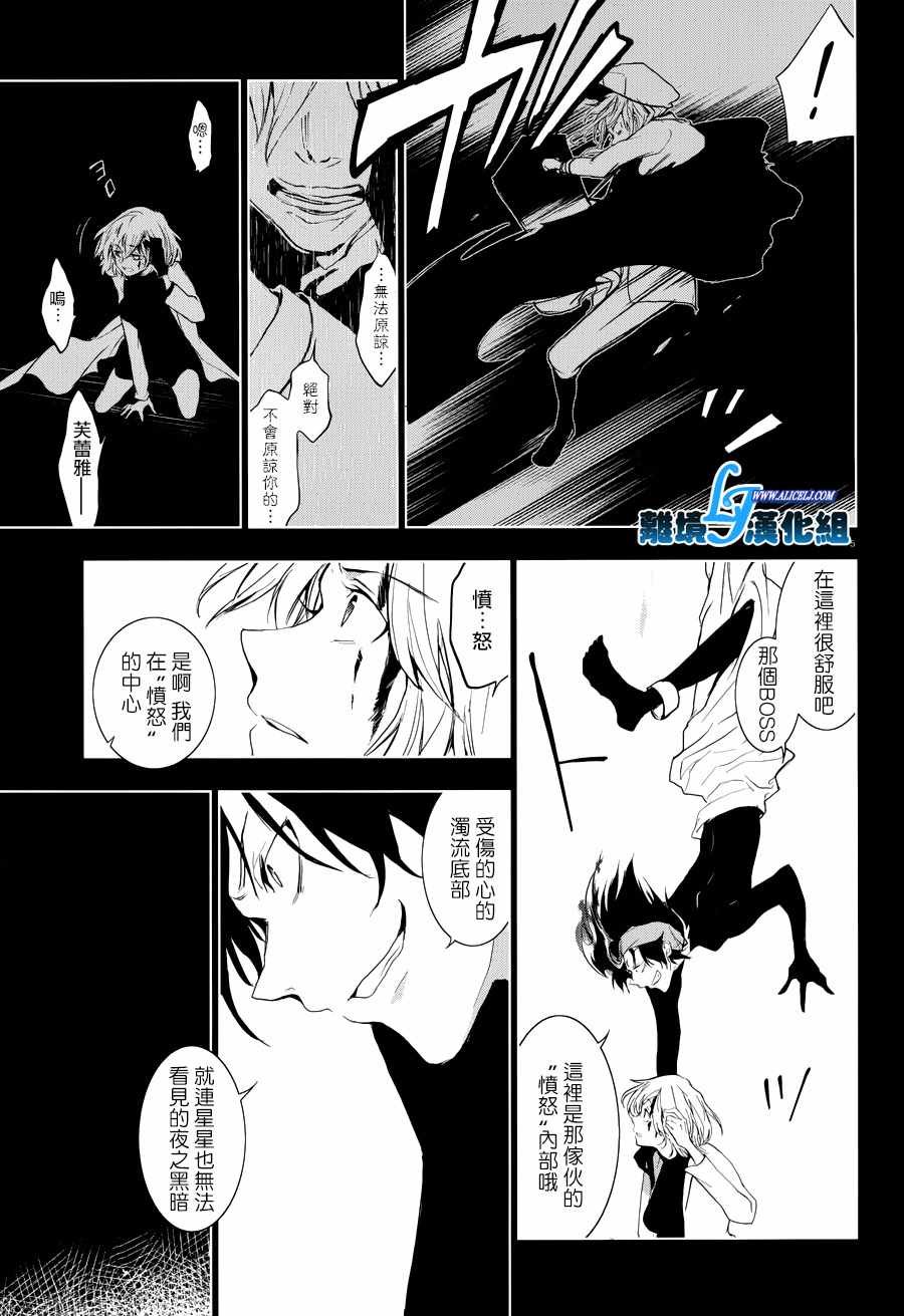 第76话