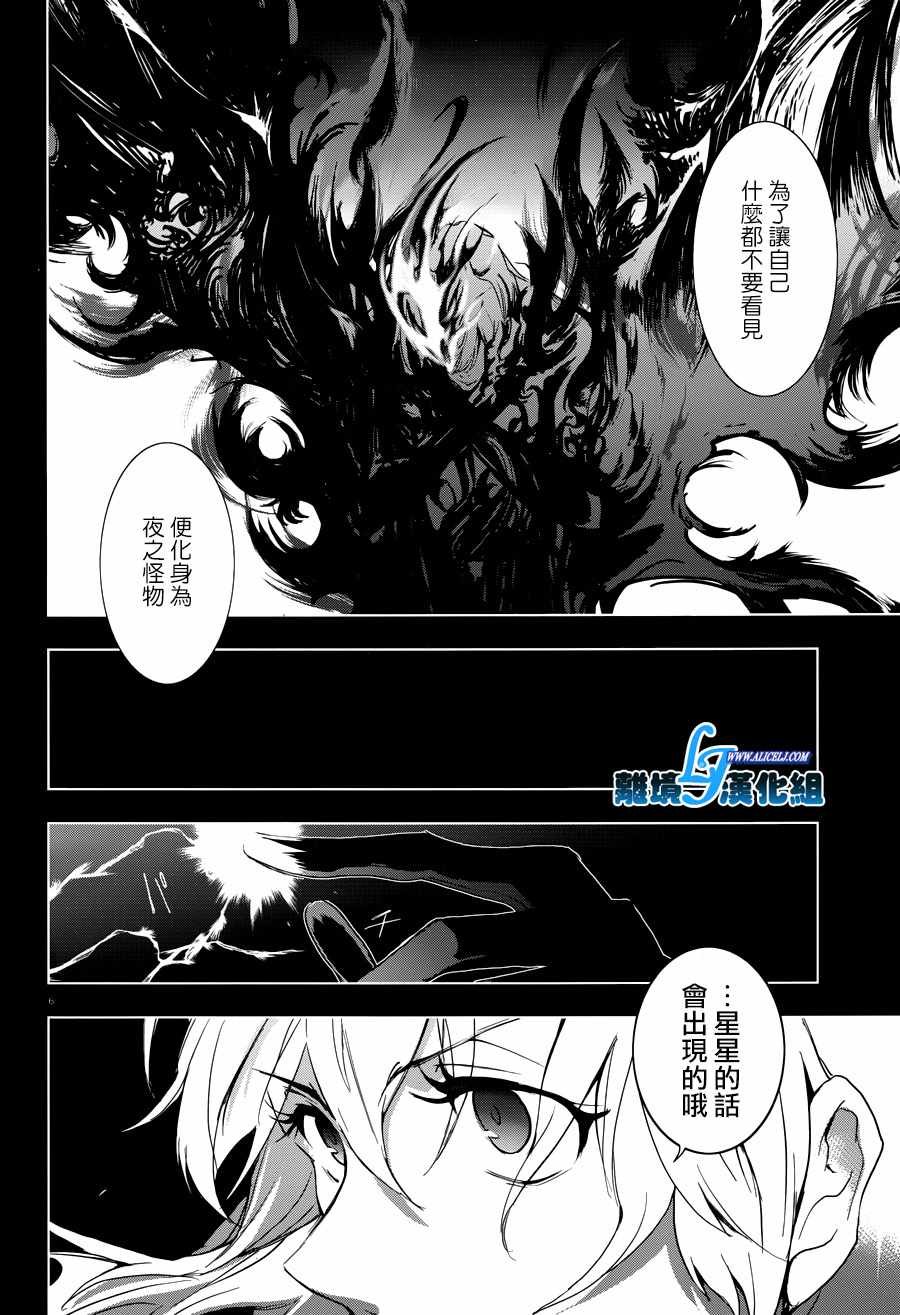 第76话
