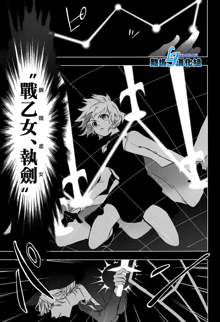 第76话