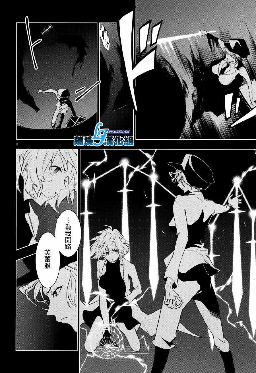 第76话