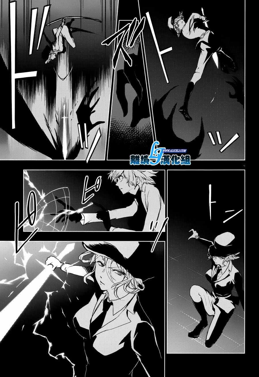 第76话