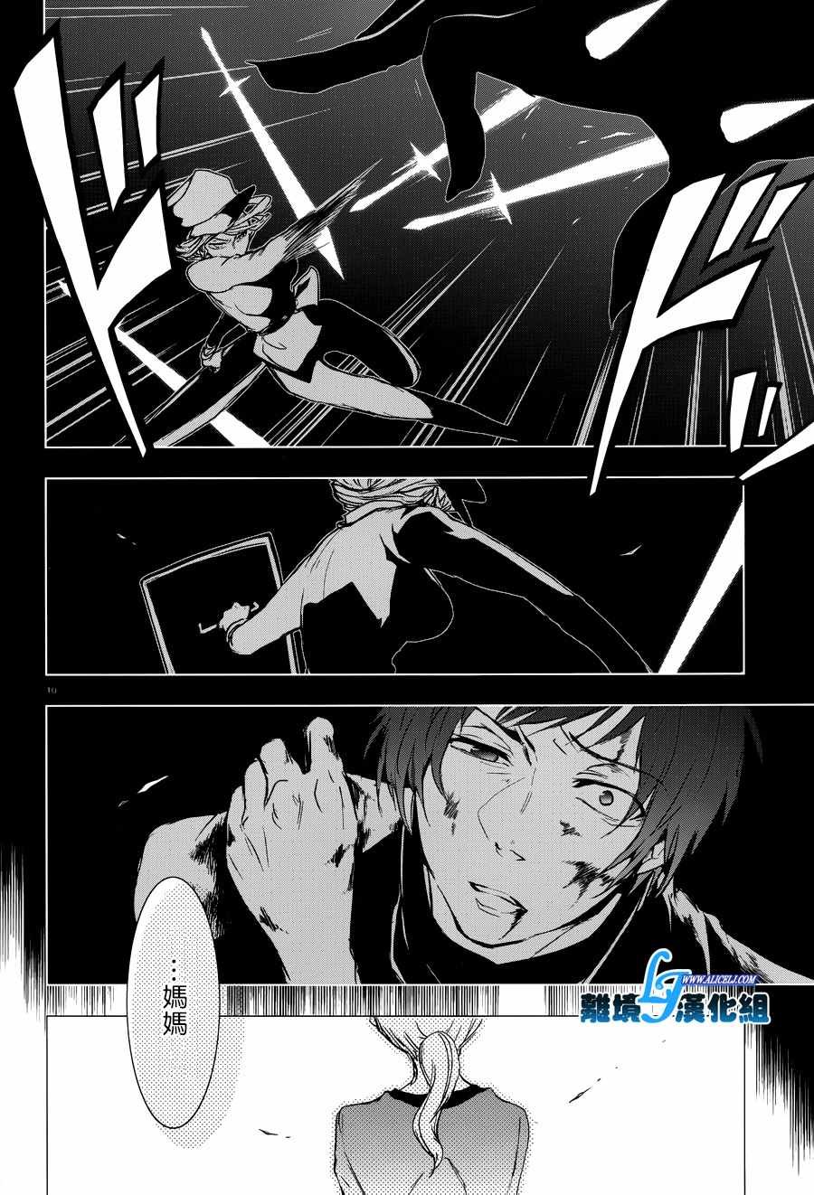 第76话