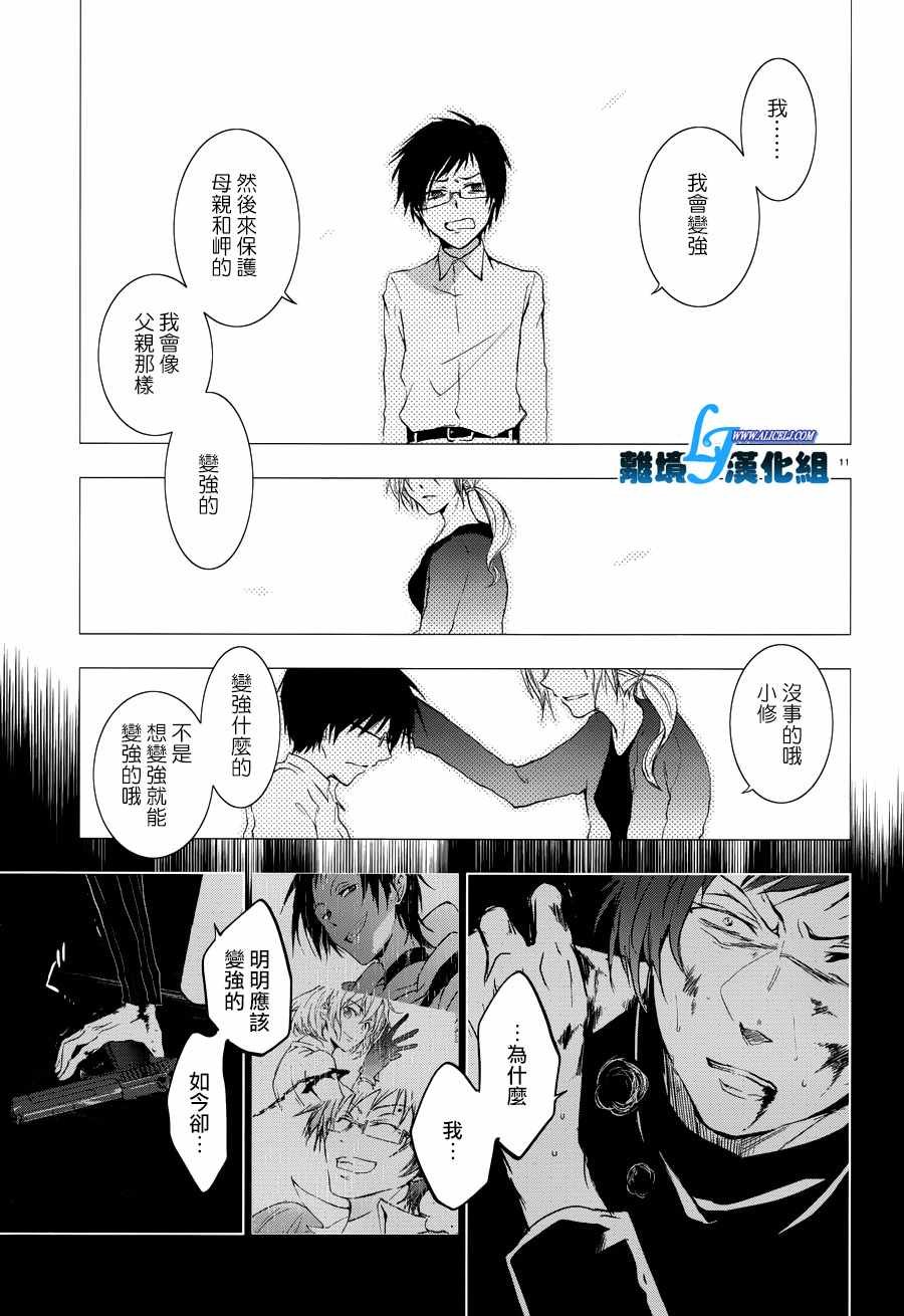 第76话