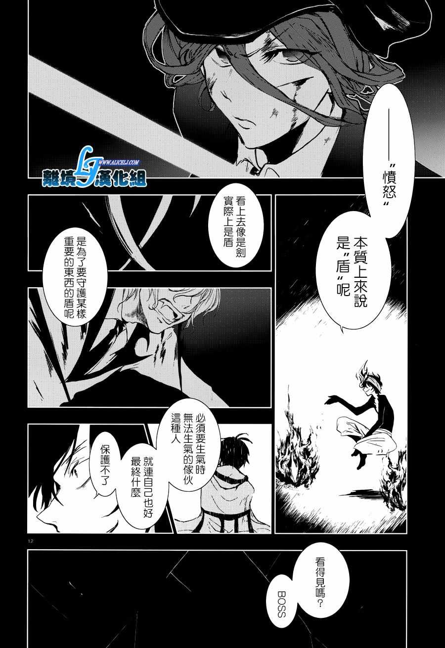 第76话