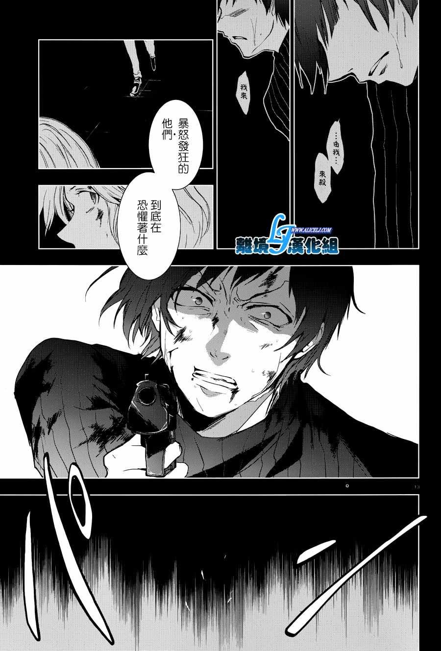 第76话