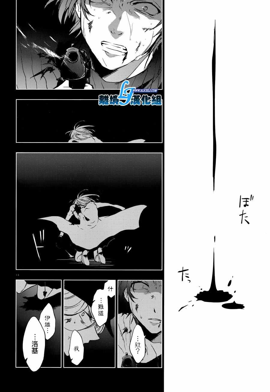 第76话