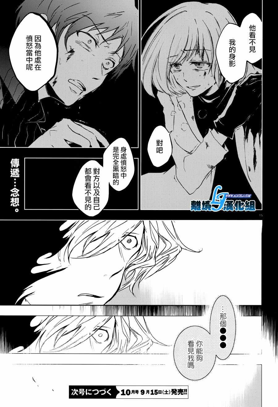 第76话