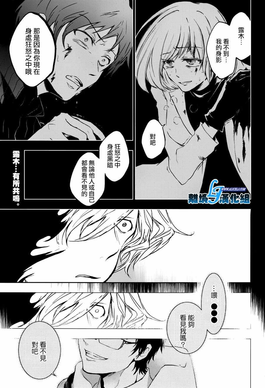 第77话