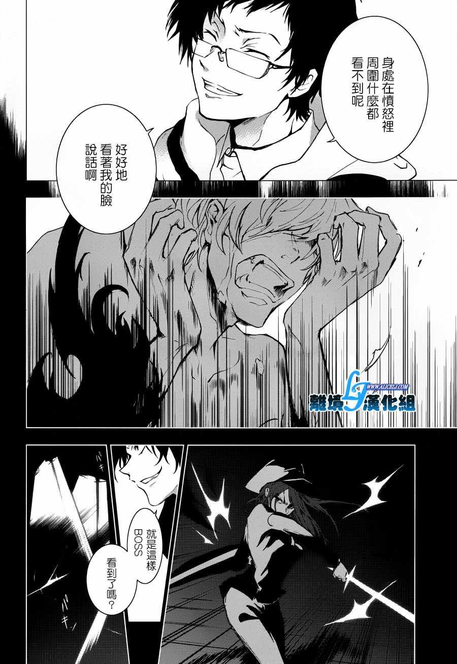 第77话