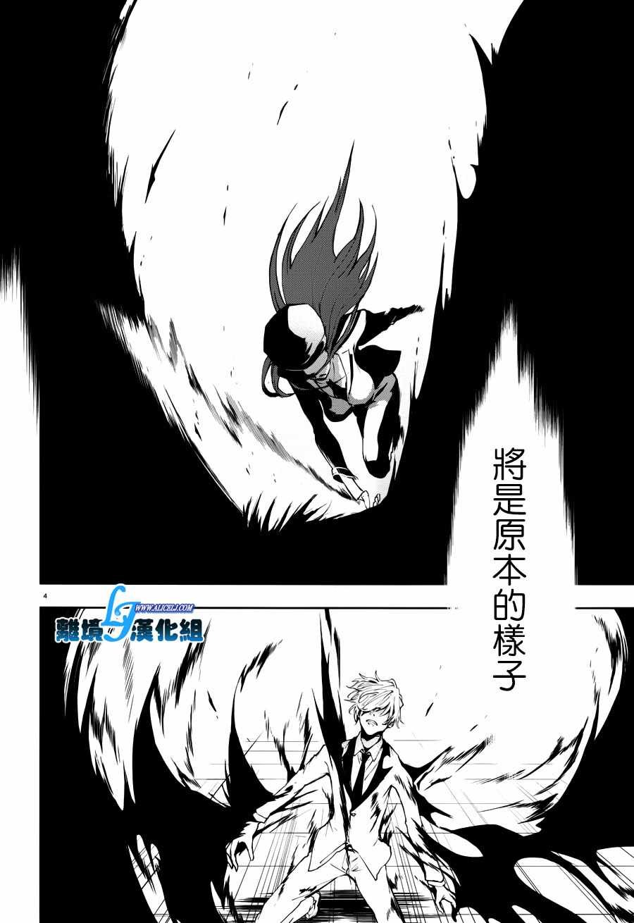 第77话