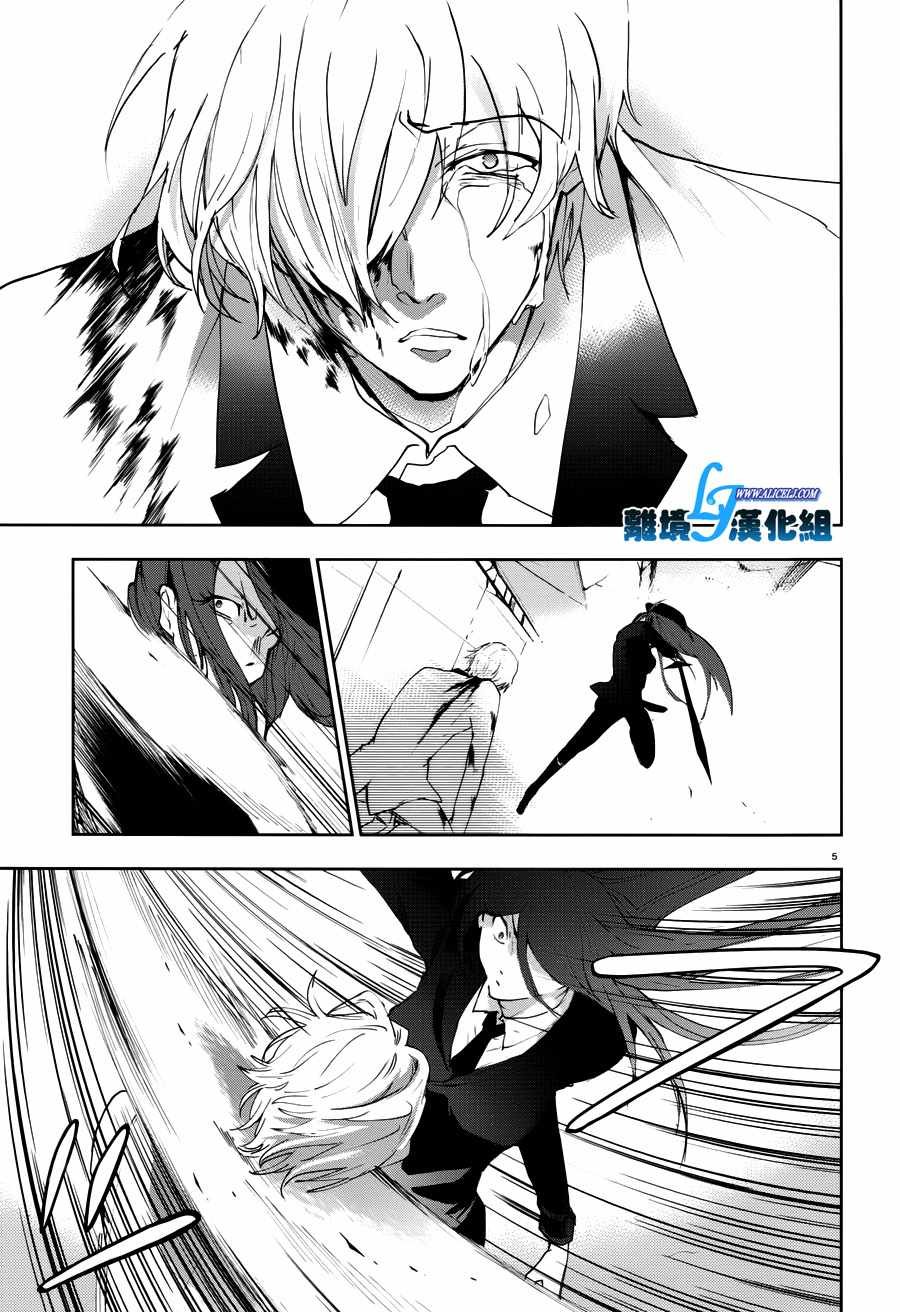 第77话