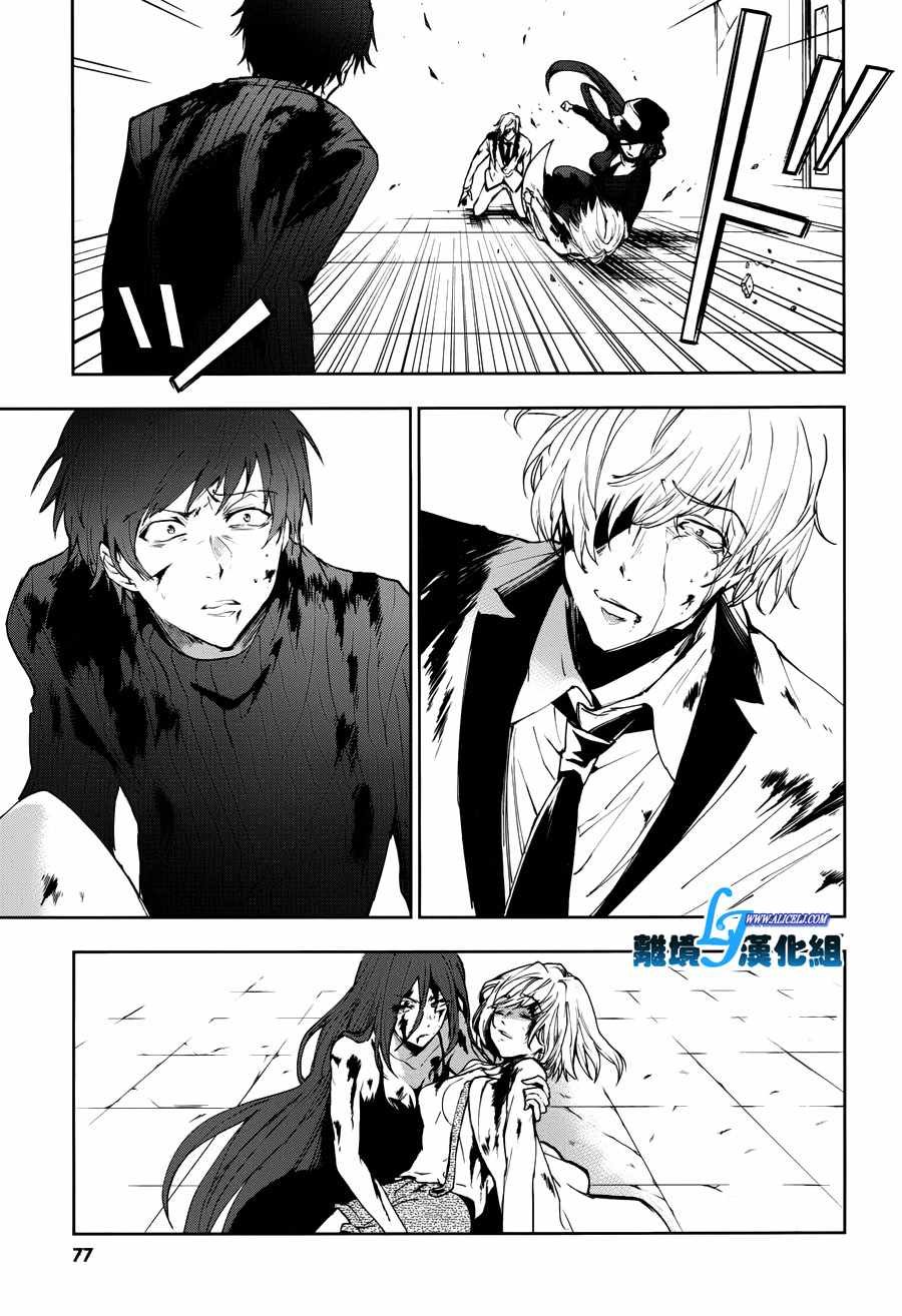 第77话