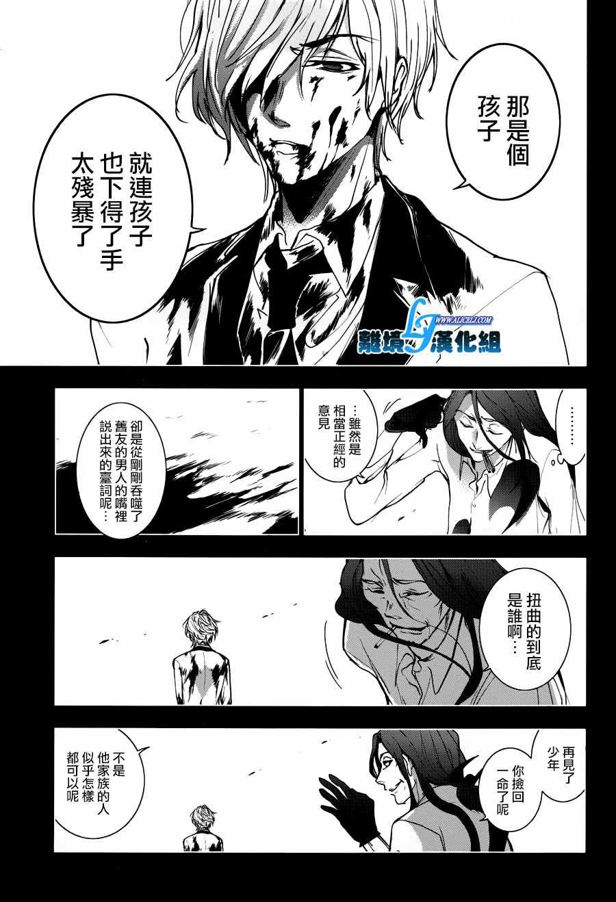 第77话