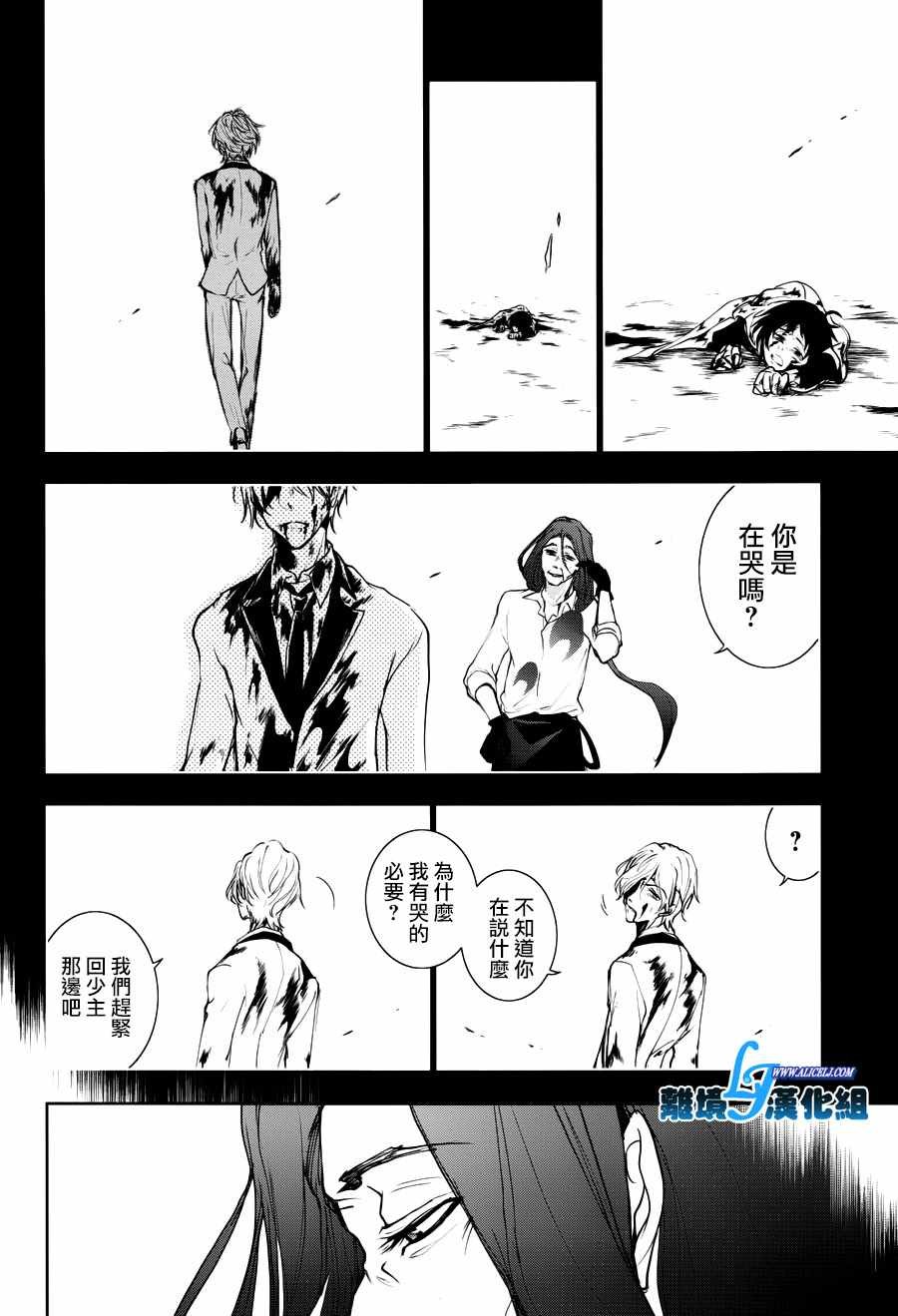 第77话