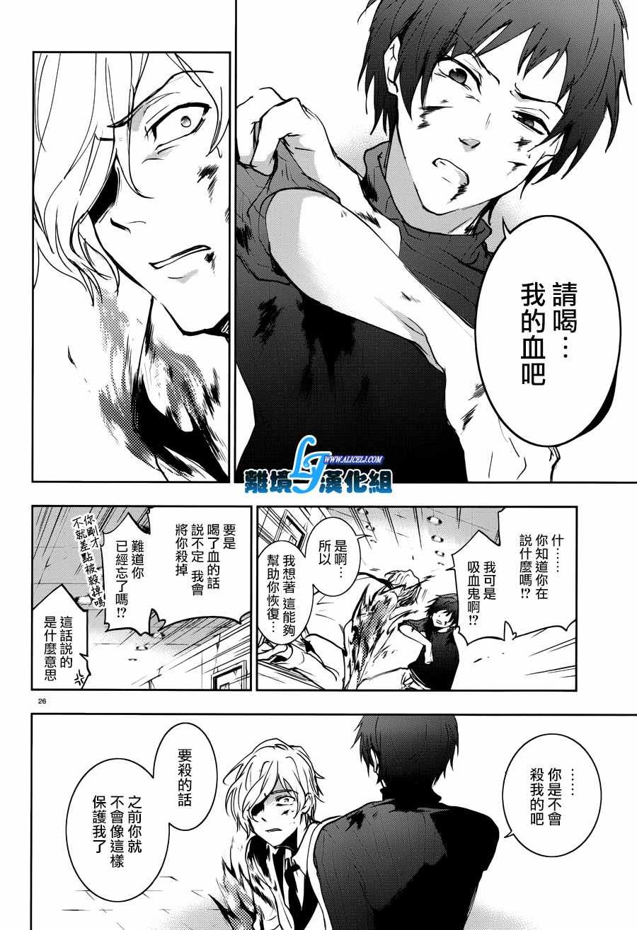 第77话