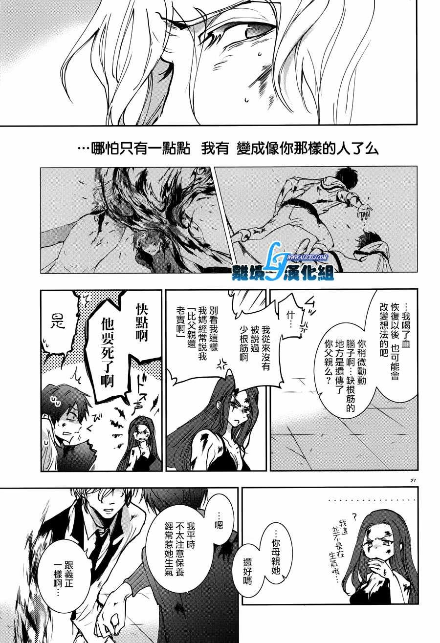 第77话
