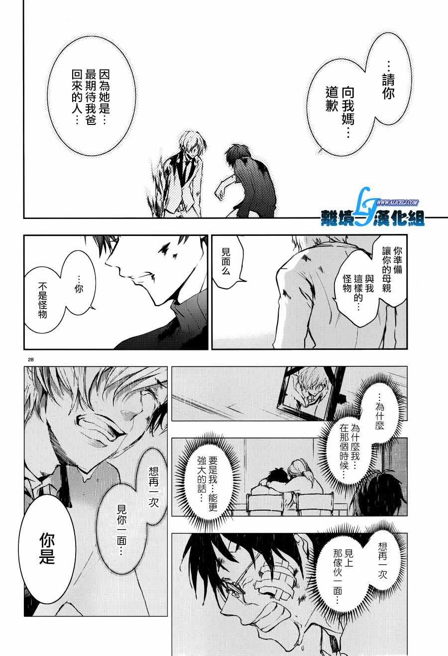 第77话