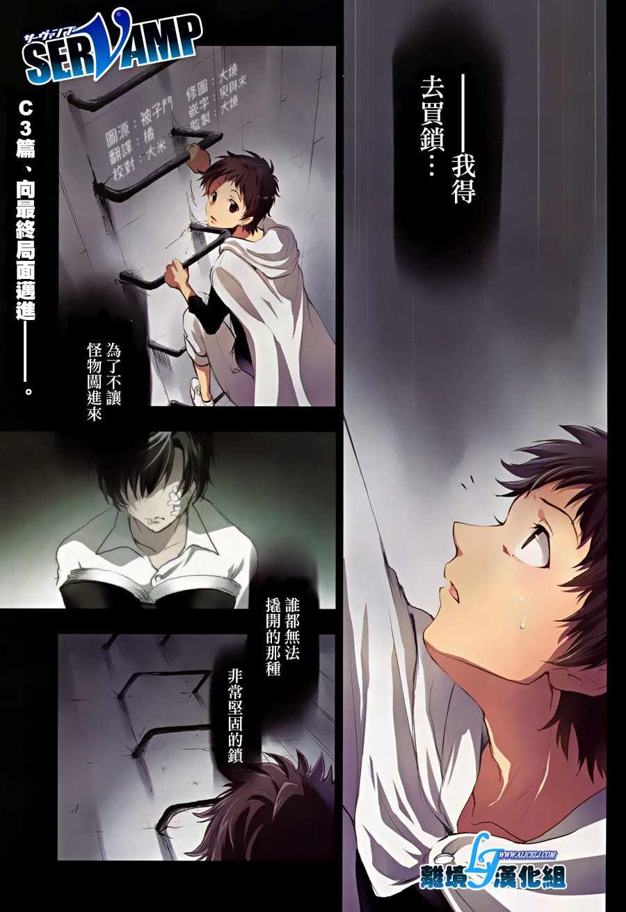 第78话