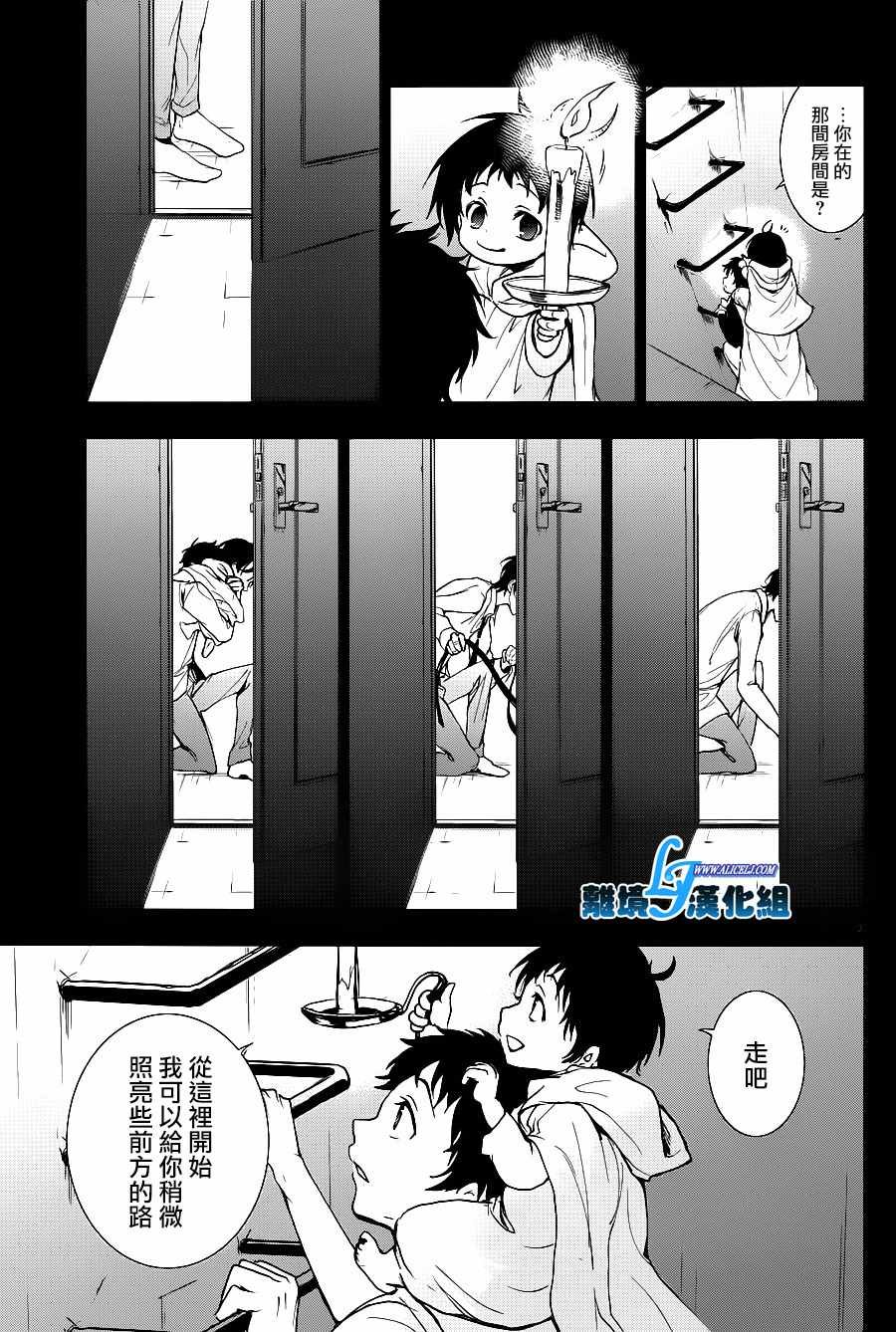 第78话
