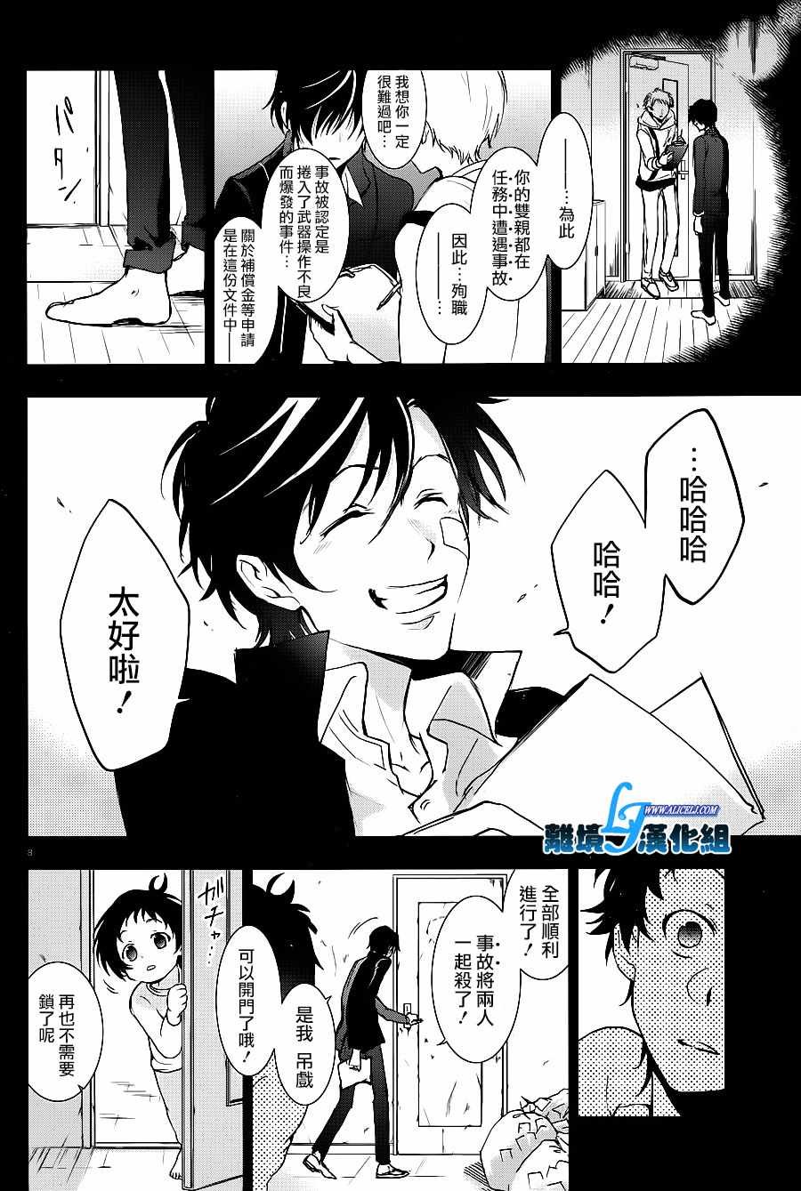 第78话