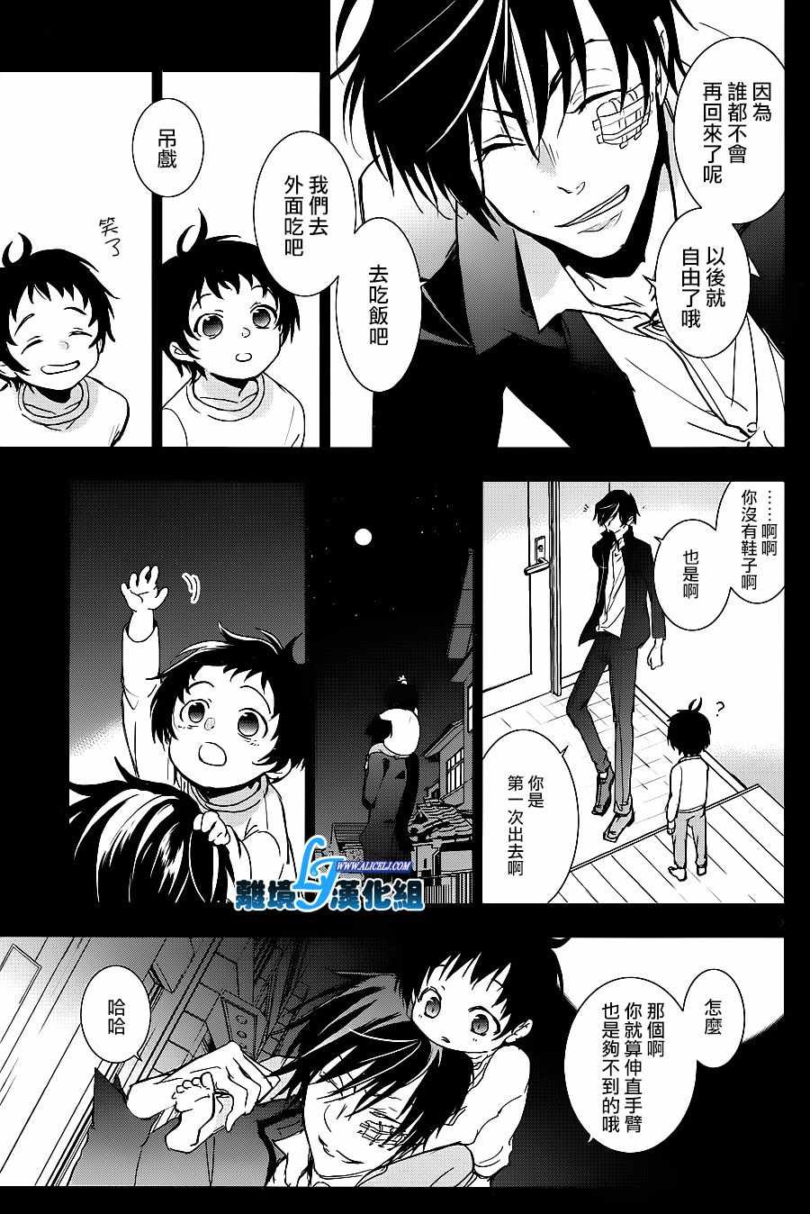 第78话