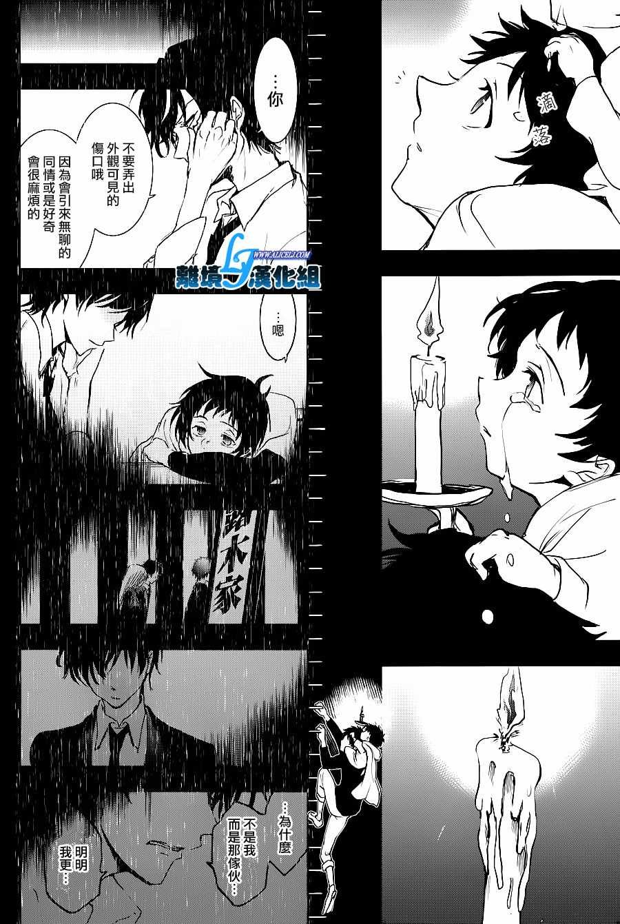 第78话