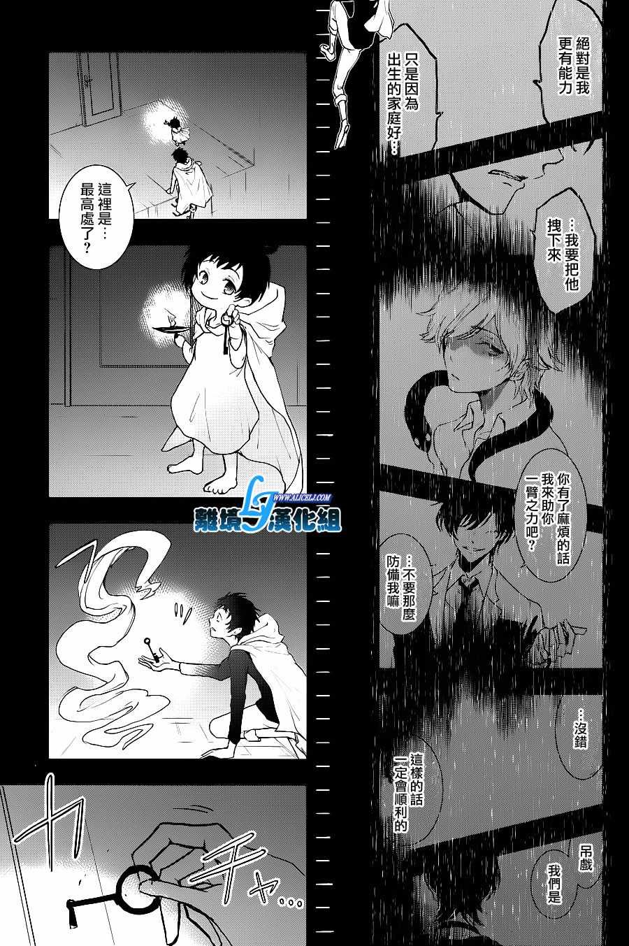 第78话