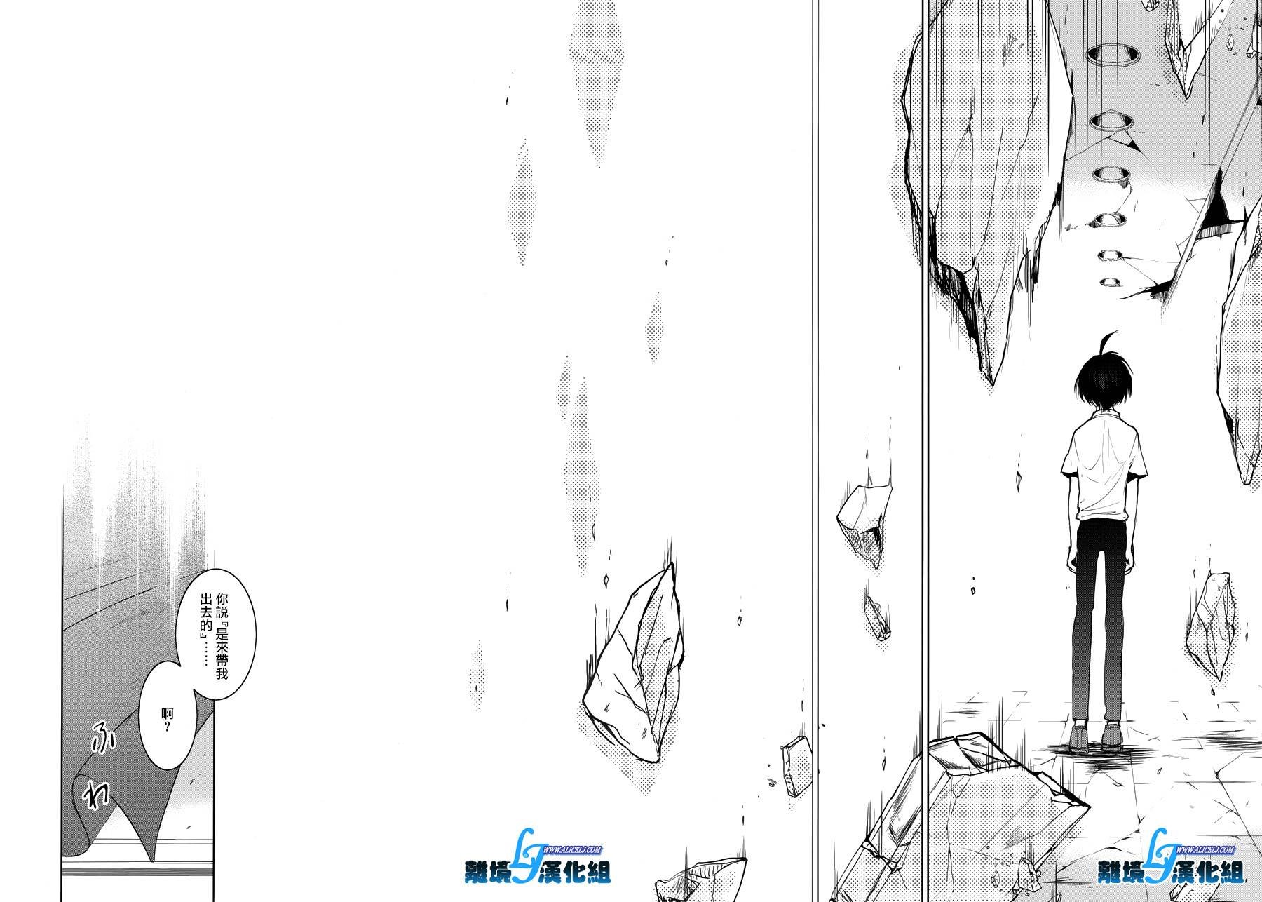 第79话