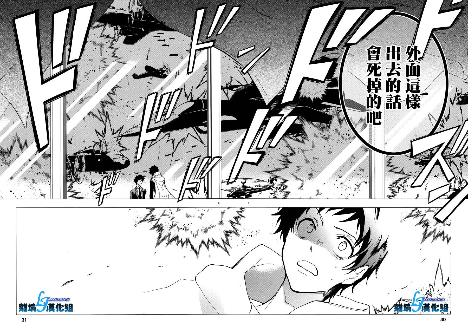 第79话