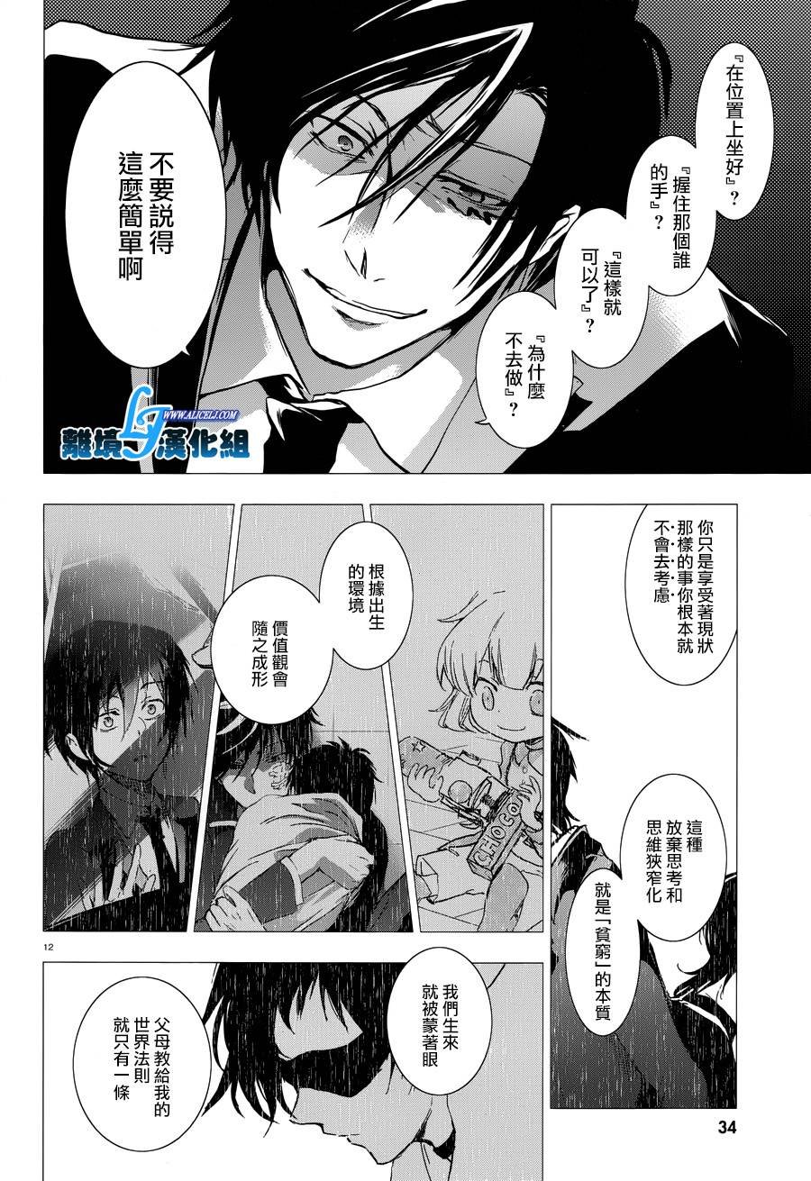 第79话